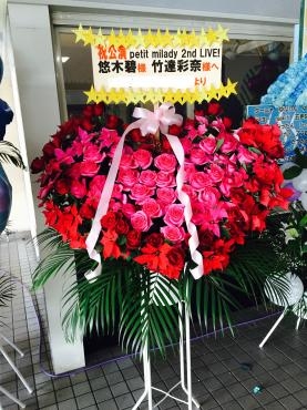 江東区有明コロシアムにハート形のスタンド花をお届けしました。｜「花恭」　（東京都台東区の花キューピット加盟店 花屋）のブログ