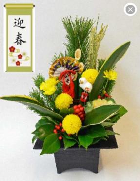 門松仕立て正月アレンジのご注文をいただきました。｜「花恭」　（東京都台東区の花キューピット加盟店 花屋）のブログ