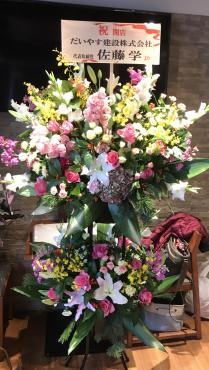 台東区　上野のお店にお祝い用にスタンド花をお届けいたしました。　　  45053　台東区松が谷　(株)花恭　0338413583｜「花恭」　（東京都台東区の花キューピット加盟店 花屋）のブログ